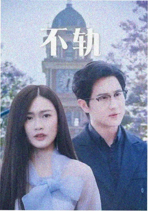 抖音精选生活vlog类作品封面
